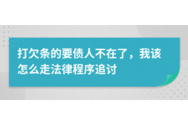 当涂讨债公司成功追回初中同学借款40万成功案例