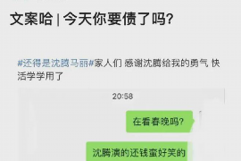 当涂融资清欠服务